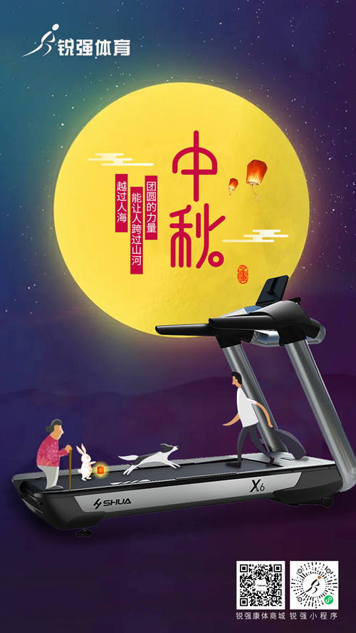 今日中秋—一輪明月照，人間共團圓