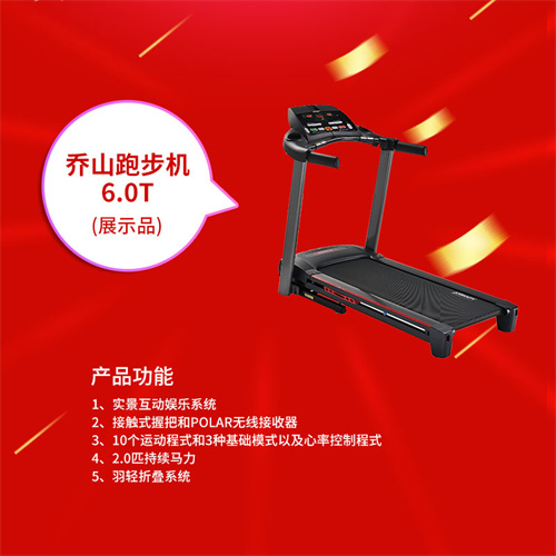 速看：九游娱乐Nineame官方网站體育特價一批健身器材，手慢無