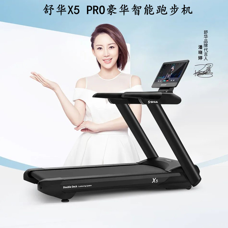 這么熱的天，去跑步合適嗎?